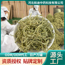定制金银花茶新采药食同源清润养生茶独立包装和迪厂家直发代发