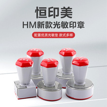 ��ӡ��hengym����ӡ�²���HM��ɫ���Բ�����ߵ��ӷ�αӡ������