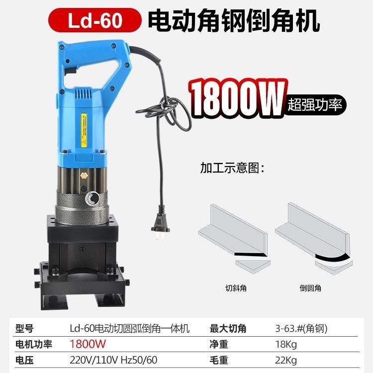 페달이 포함된 1800W 강화 모터 아크 절단 투인원