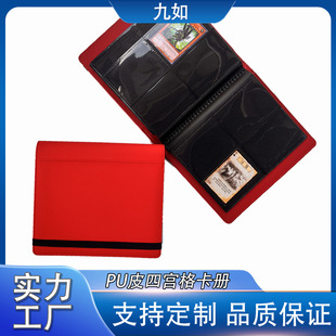 Customized Pu Four-Grid Strap Card Book, Card Storage Book, Imitation Leather Card Bag, Suitable for Pokémon Card Collection Book