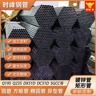 ��\���� ���ι� Q195  Q235  dx51d  dc51d  sgcc