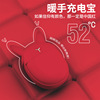 Handheld double-sided hand warmer, trend of season, 2 in 1, charging mode