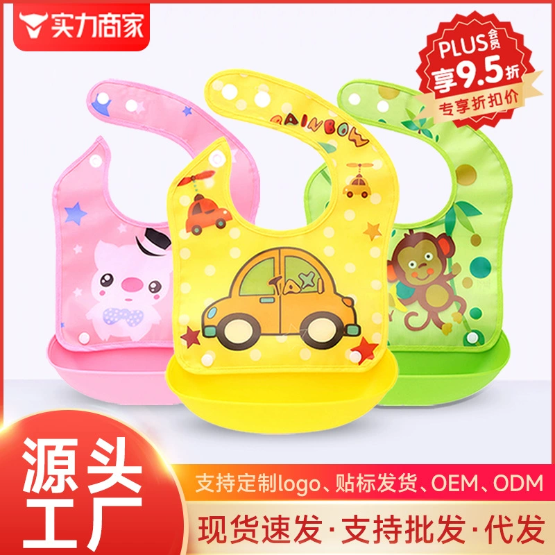 Фабрика прямых продаж Детские водонепроницаемые нагрудники Съемные нагрудники