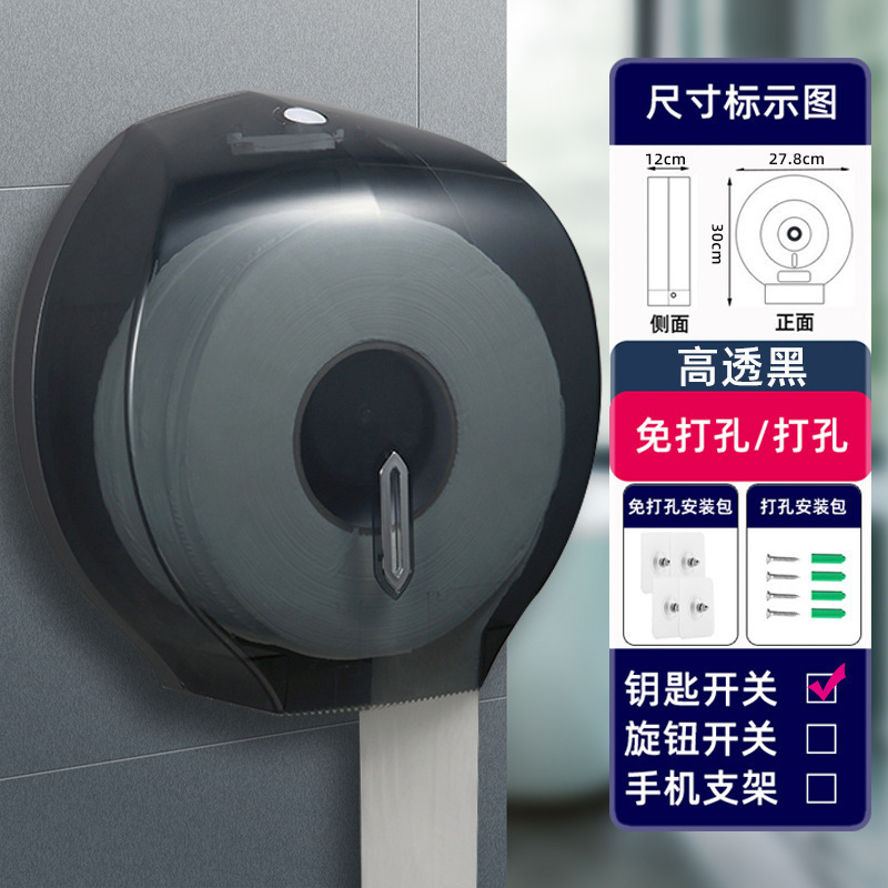 Baños del hotel sin agujeros comerciales de papel de gran rollo de papel de pared tipo toallitas de inodoro porta-chufa impermeable doméstica Zhao Zhisun