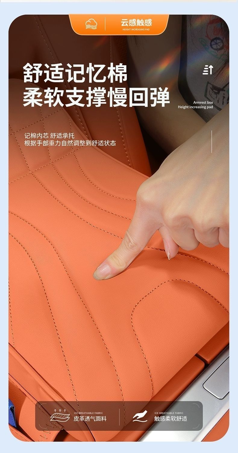Suitable for Audi Q5L/A6L/A4L/A3/Q3/Q2L/Q7 Car Central Control Armrest Box Heightening Pad Three-In-One