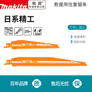 makita�ձ������R���䏗l������Ԯ�и�����Ʋ�ͨ���M�������Ƭ