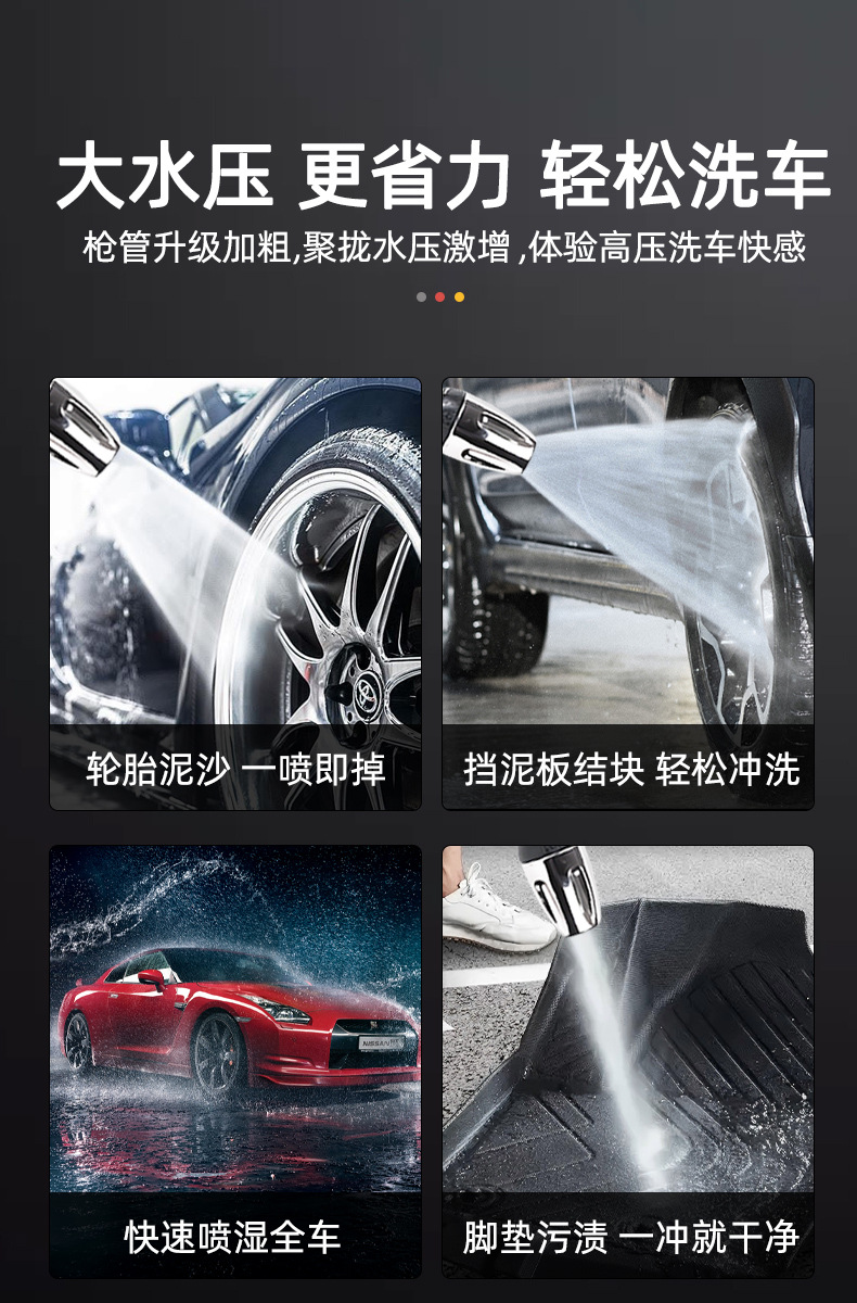 Car High-Pressure Car Wash Water Gun Long Pole Flushing Water Gun Household Garden Watering Artifact Telescopic Water Pipe Water Gun Head