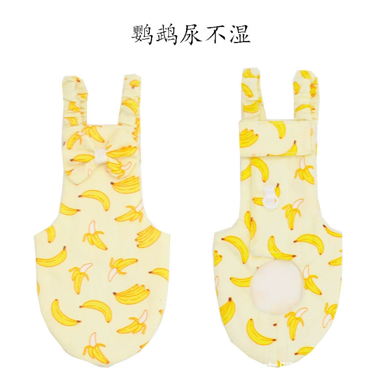 Марсон AliExpress трансграничный новый попугай одежда не мокрый