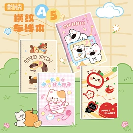 中性笔;笔袋;笔记本记事本