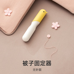 被子固定器学生家用床单固定器安全软针隐形固定器防滑被套固定夹