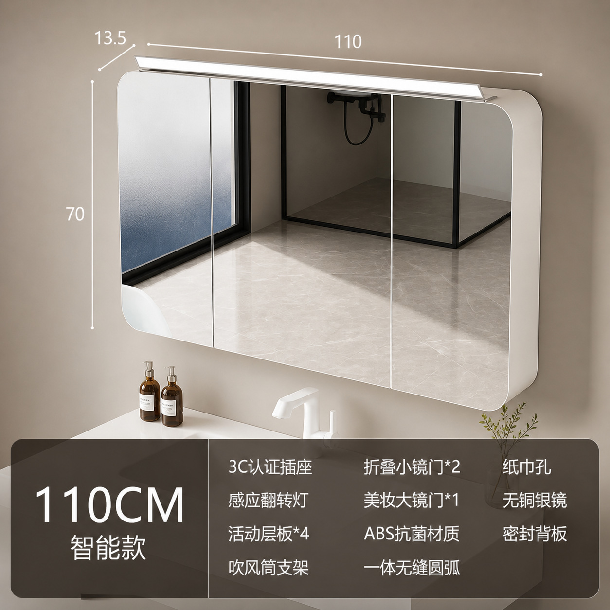 Gabinete de espejo japonés ABS de grado alimenticio, lámpara de maquillaje, ajuste de ángulo del gabinete de espejo de baño, tablero de lámina móvil, puerta de espejo plegable