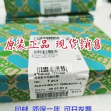 �����˹ ELR H3-IES-PT-24DC/500AC-2 2903916ȫ���ֻ�