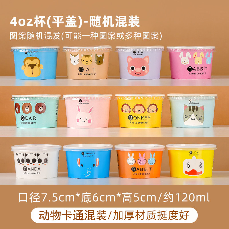Taza de papel desechable para cortar y fritar yogur grueso tazón de papel comercial caja de hielo de plancha de hielo de polvo de hielo para llevar cubierta tropical fría impermeable