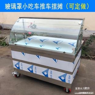 Street Food Cart for Selling Cold Noodles, Cold Dishes, and Braised Foods at Night Market