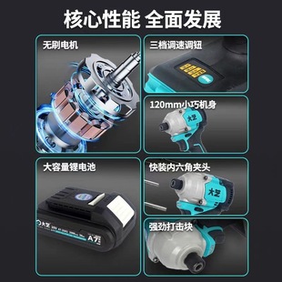 Impact Driver 20-230 Brushless Rechargeable Electric Screwdriver High Torque A7 Lithium Battery Hand Electric Drill