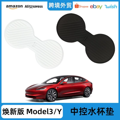 Tesla Model 3/Y üçün mərkəzi konsol silikon su altlığı