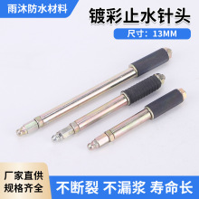 僲ֹˮ^Ƹ߉^{ע{ᔷˮ©Ҏע{