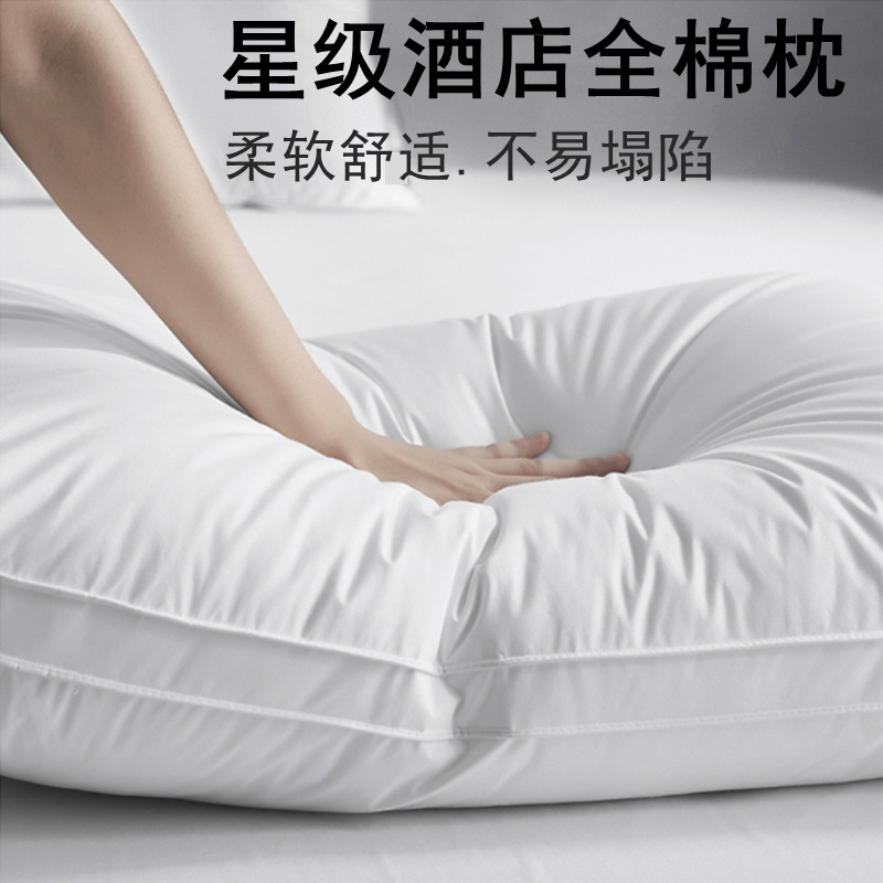 Cotton Pillow Pillow Core Five-star Hotel Soft Pillow Core Cervical Spine Protection Sleeping Whole Head Household Men's High Pillow Not Collapsing