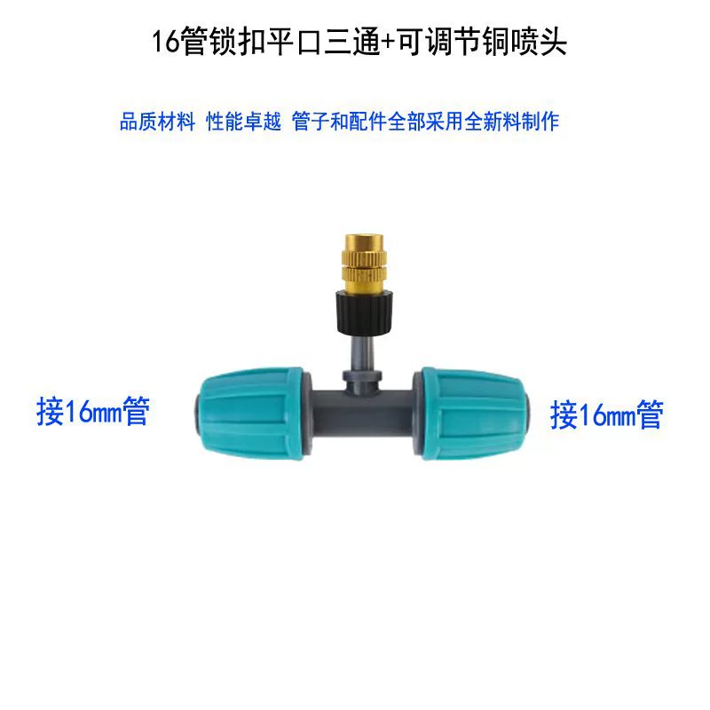 [16MM3PE]