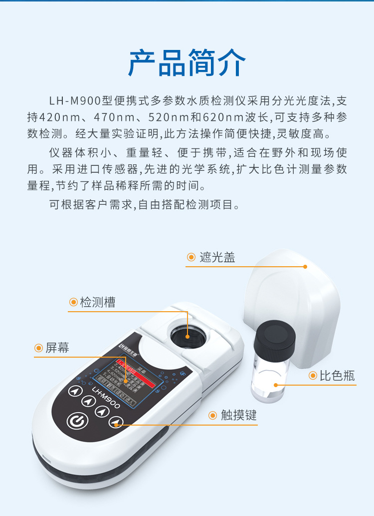 M900_02