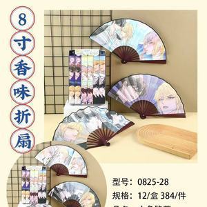 XY0825-28 인어가 떨어진 8인치 부채 [랜덤]