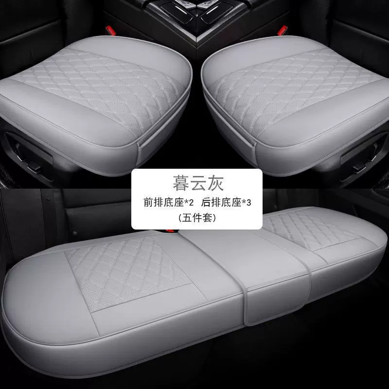 Seat, monolithic set, 3 piece set, (Cross-border trading)