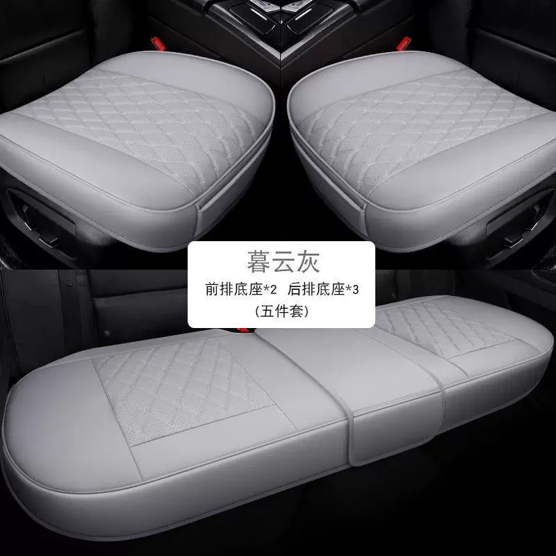 Seat, monolithic set, 3 piece set, (Cross-border trading)
