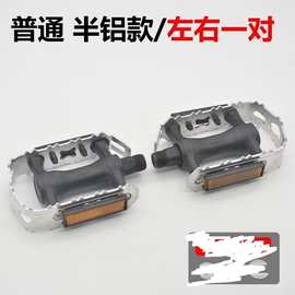 折叠自行车脚踏电动车代驾车脚踏板脚蹬子电瓶车铝合金脚踏板