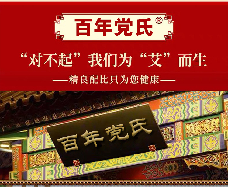 Mugwort Moxa Roller Liquid Warming Massage for Knee Back Shoulder Neck Joints 50ml overview