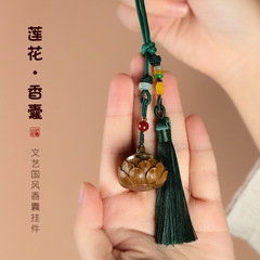 Live broadcast green sandalwood Chinese-style sachet ball pendant car ornament ancient-style lotus pattern sachet box hollow tassel