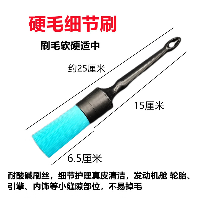 Car wash small brush with stiff bristles for detail cleaning wheel hub engine car beauty cleaning tool motorcycle brush car 3