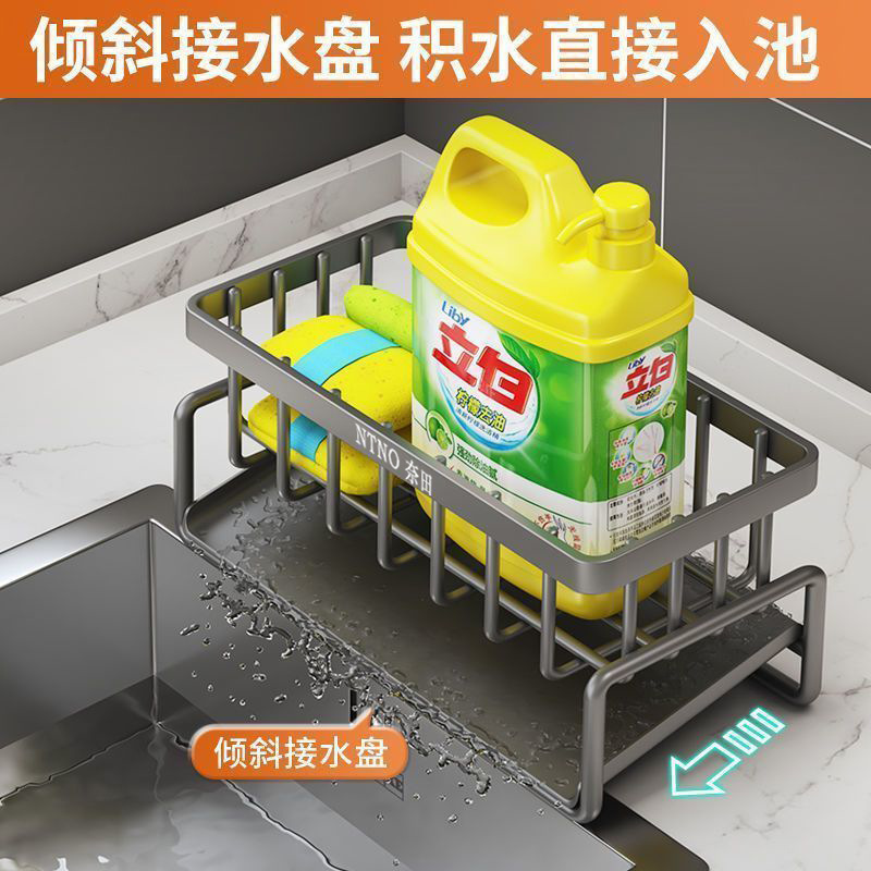 耐百邦キッチン収納ラックスポンジ水切りラック蛇口洗い流しシンク食器洗い布収納ラック|undefined