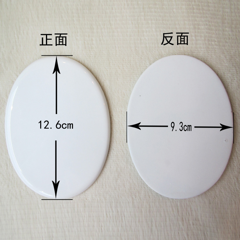 Ĺ�����������Ƭ 4����Բ�δ�Ƭ ��תӡͿ���ש ���ڴ���ӡͼ