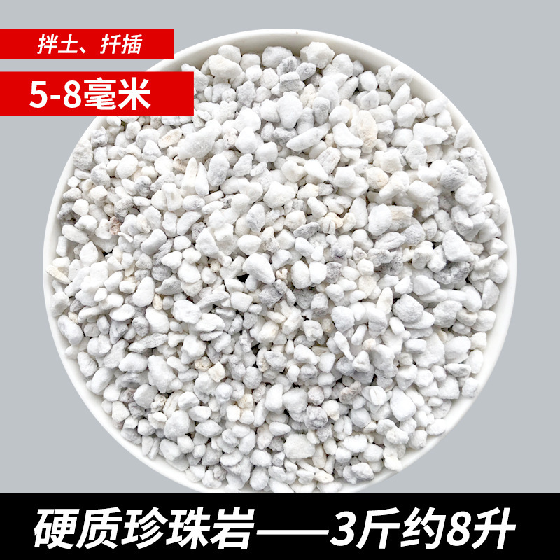 メーカー卸売代発真珠岩多肉栽培硬質膨張植物無塵養花用蘭練土大粒|undefined