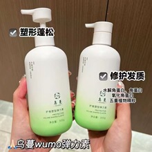 ����WOMO�����ػ��������������ͷ�ë����Ȼ�폎��������Ů300g