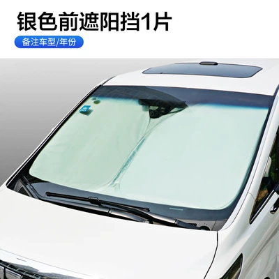 Car curtains, Car Sunshade Curtain, Double-Layer Magnetic - double-layer-front-rail-silver-1-piece