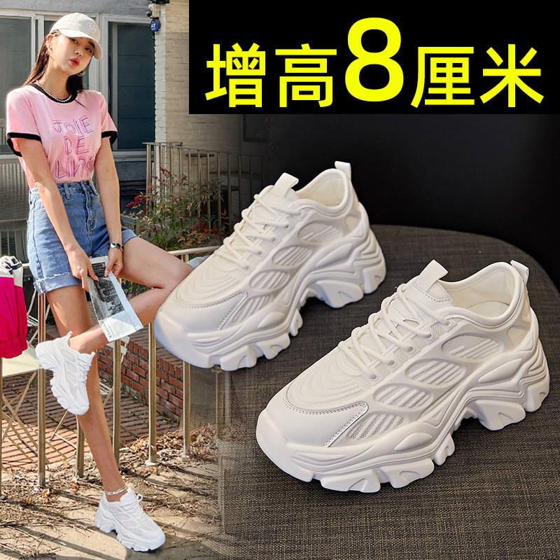 Vintage Women's Shoes 2026 Summer New Style Women's Shoes Breathable Casual Shoes with Mesh Upper Thick-Soled Shoes for Women Height-Increasing Vintage Women's Shoes 2026 Summer New Style Women's Shoes Breathable Casual Shoes with Mesh Upper Thick-Soled Shoes for Women Height-Increasing