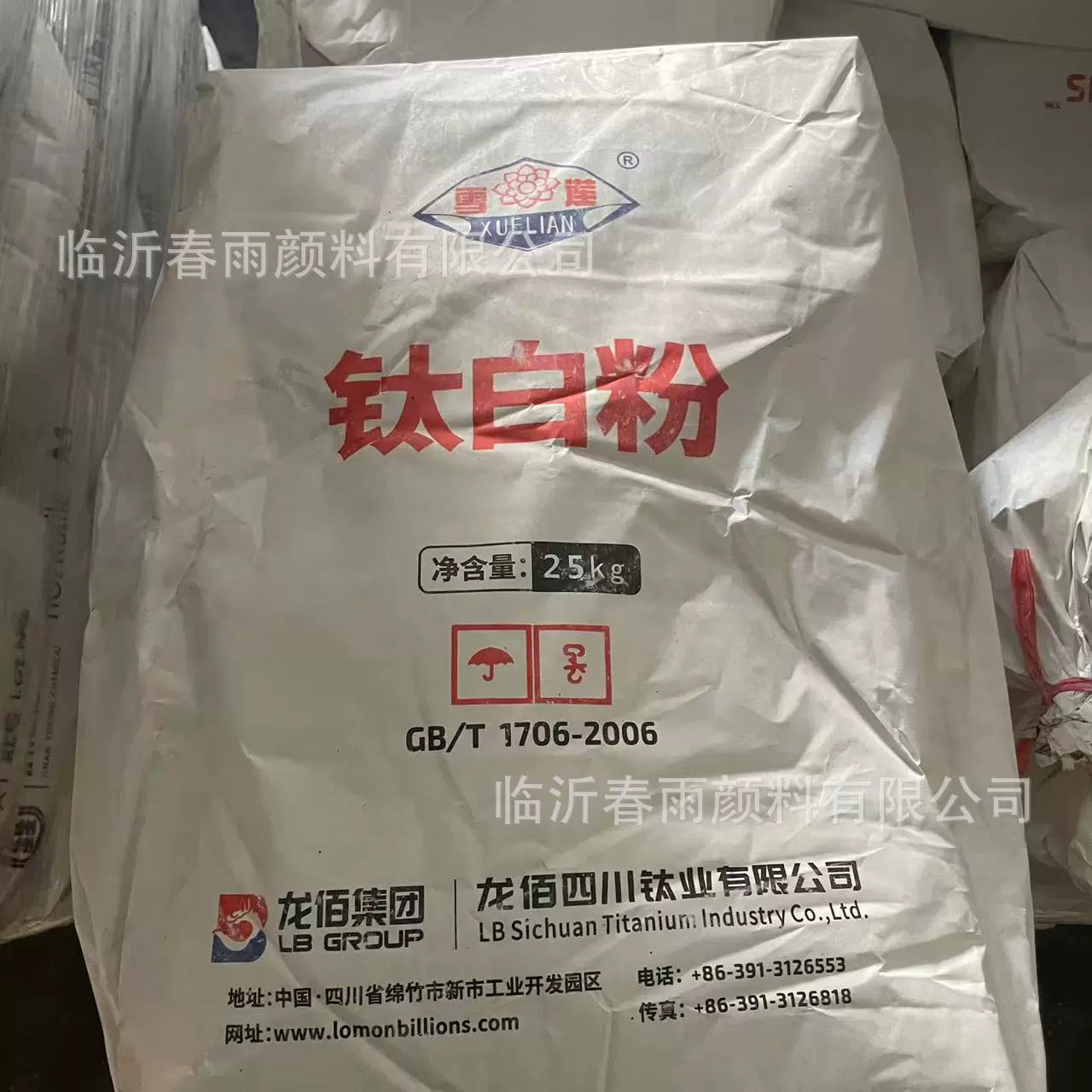 龙蟒996钛白粉 金红石钛白粉 白色颜料 涂料色浆油漆油墨质量可靠