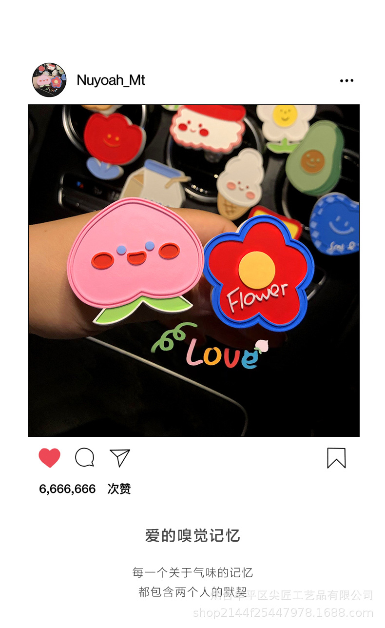 Ins Popular Car Air Freshener with Cute and Funny Expressions, Decorative Fragrance for Car Interior, Suitable for Women's Cars
