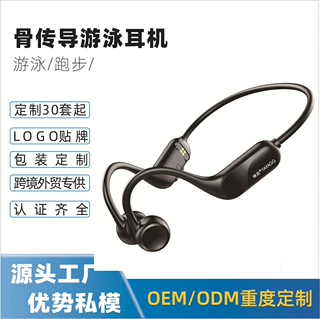 2025新款运动耳机骨传导游泳潜水专用IPX8防水32G内存MP3超长待机