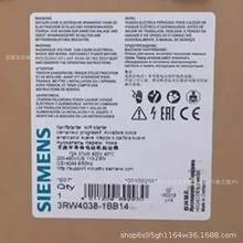 3RW4038-1BB14ȫSIEMENSܛԭbF؛|һ؃r