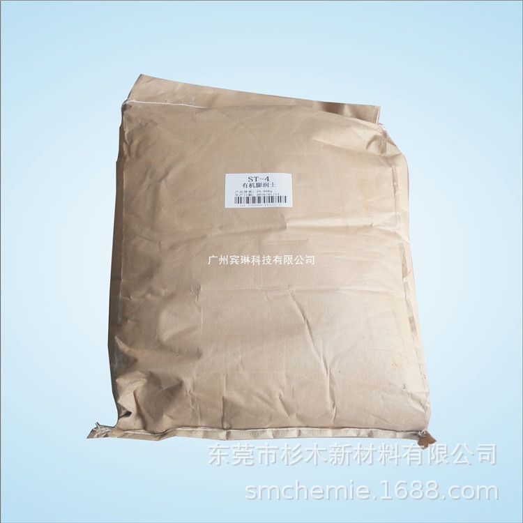 批发A-81醛酮树脂溶剂型改善光泽度和附着力抗刮硬度丰满度抗黄变