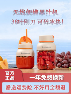 Juicing Cup Large Capacity Wireless Charging Portable Small Juicer Multifunctional Freshly Squeezed Juice Can Crush Ice