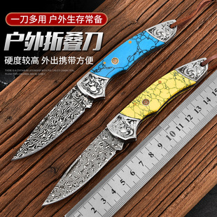 Damascus Outdoor Knife Scale Pattern Fruit Knife Portable Folding Knife Mini Version Portable Knife White Cow Bone Handle Knife