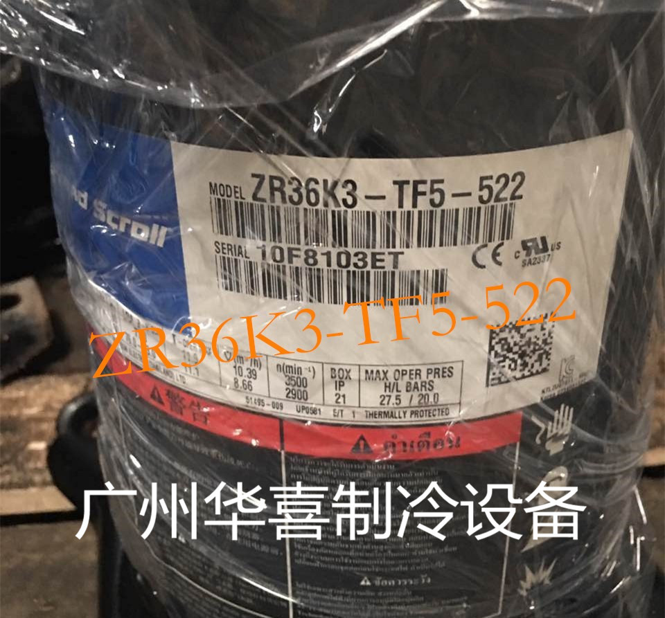 ZR36K3E-TF5-522 ZR40K3E-TF5-522全新原装3匹谷轮压缩机三相200V