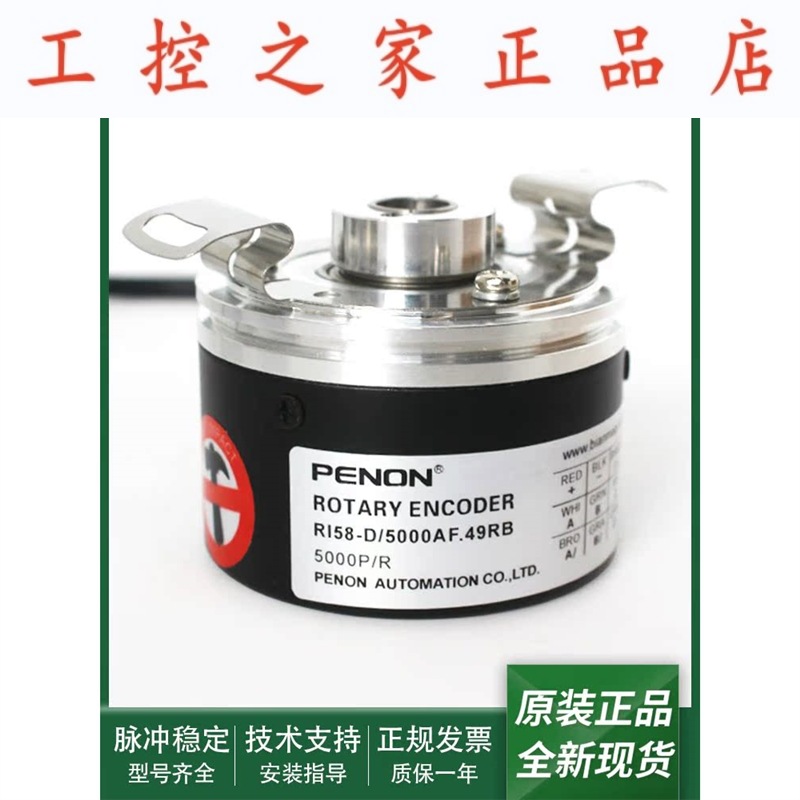 旋转编码器RI58-D/5000AF.49RB质保一年RI58-D/5000AD.32RF-F0