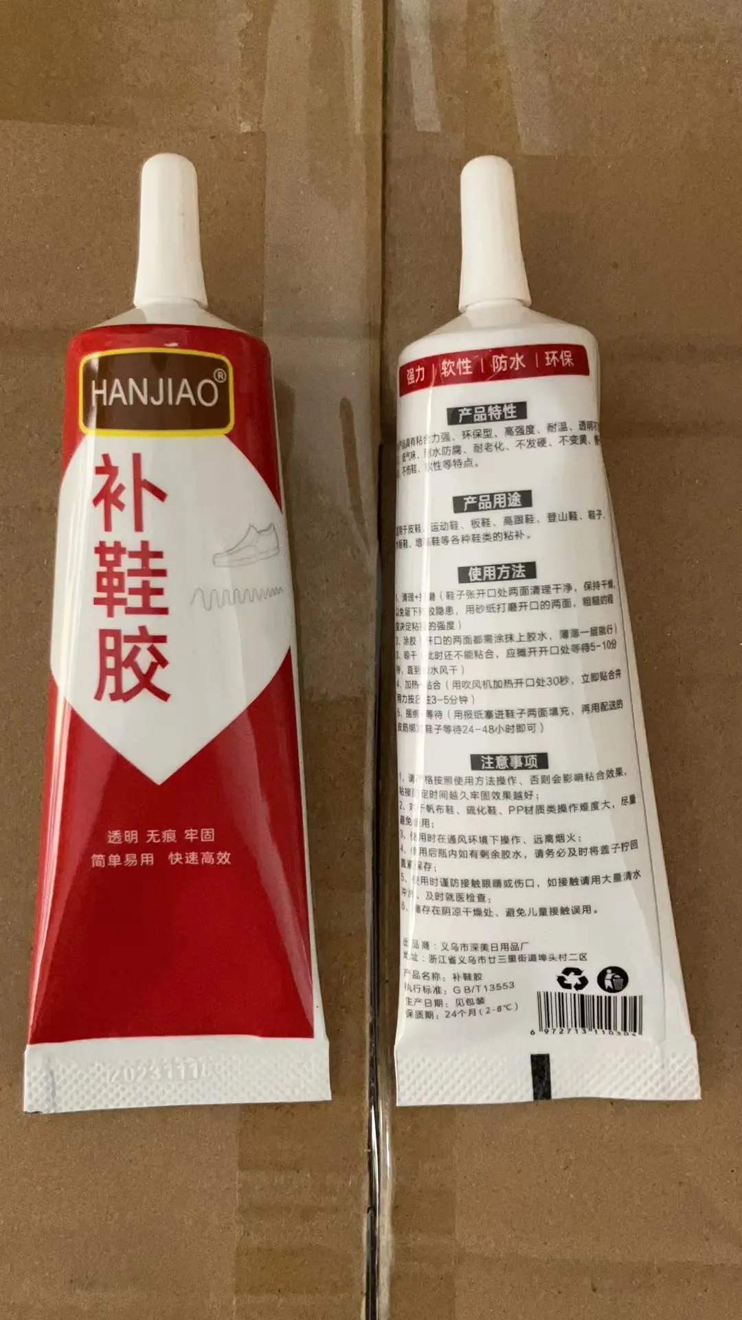 02270229c30c7d7d4b148935d10b47