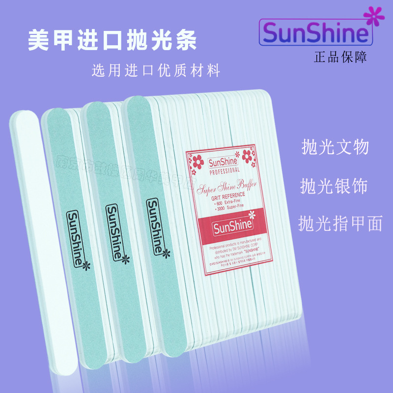 Sunshine Imported Nail Polishing Strips Genuine Sponge Thin Sanding Strips Shaping Polishing Strips Nail Professional Tools