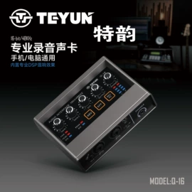 影音电器配件;调音台;功放机