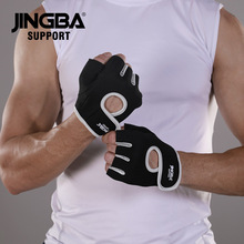 JINGBA半指手套骑行户外登山举重健身护具运动训练防护厂家批发